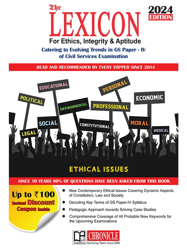 The LEXICON For Ethics, Integrity And Aptitude 2024